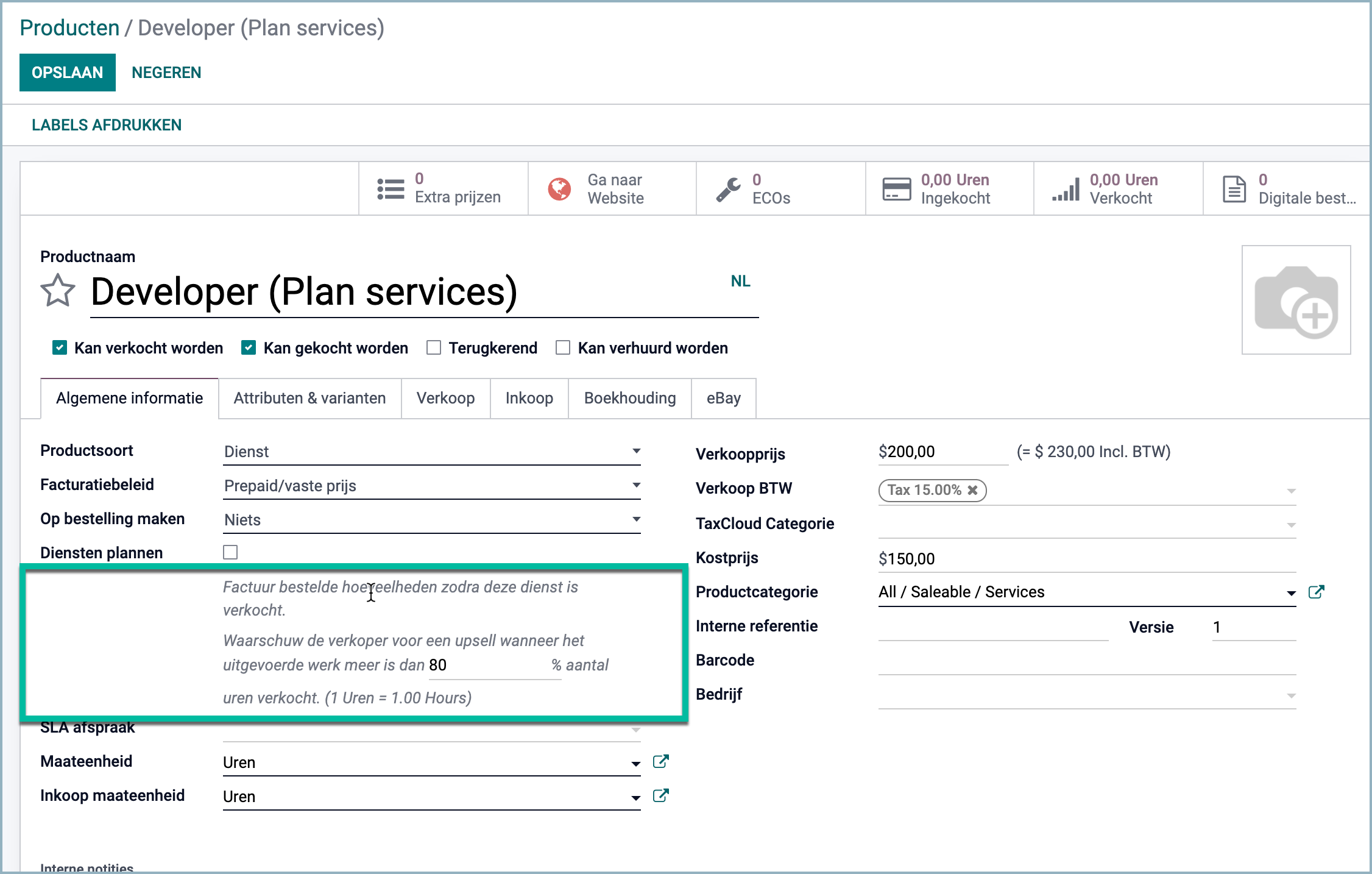 Odoo Upsell percentage